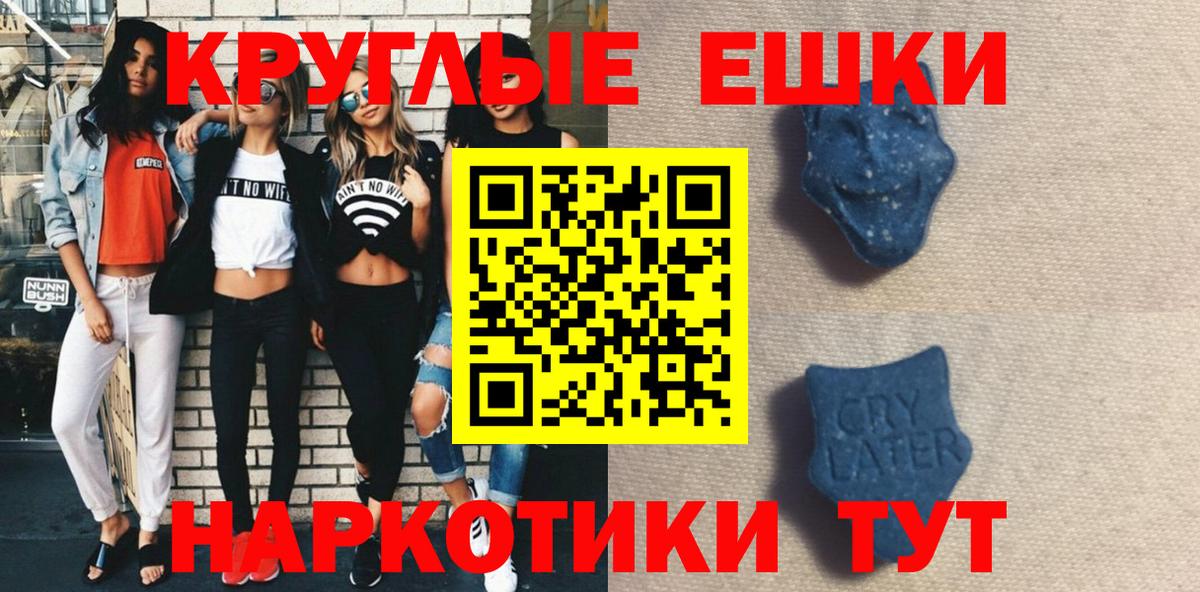 Экстази mix Аксай