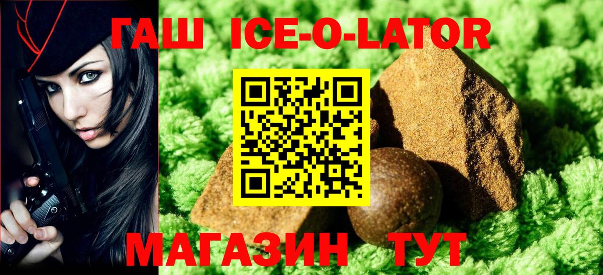 Бошки Шишки  МАРИХУАНА  Вход с VPN  Кокаин  Аксай  ГАШИШ  МЕФ   КЕТАМИН 