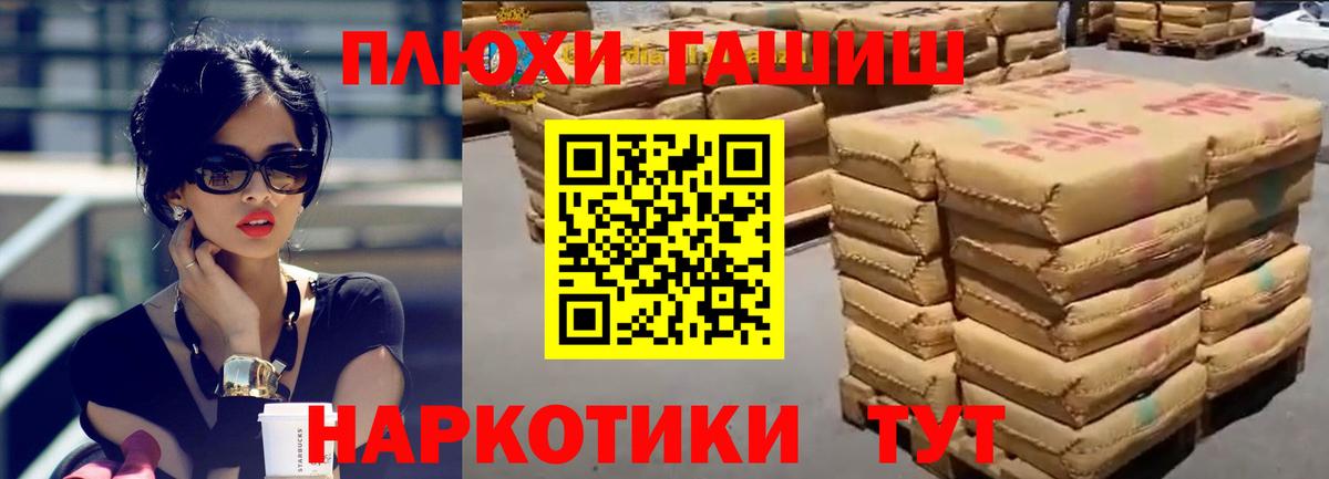 цена   ГАШ Изолятор  Вход с VPN  Аксай 