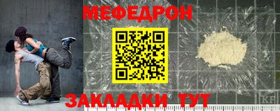 ешки Ливны