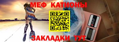 спиды Ликино-Дулёво