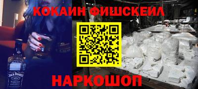 спиды Ликино-Дулёво