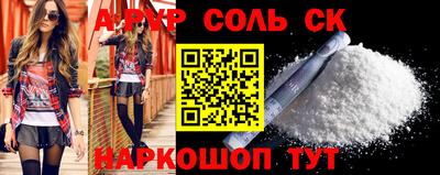 спиды Ликино-Дулёво