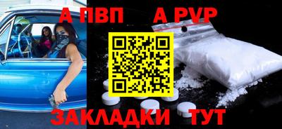 спиды Ликино-Дулёво