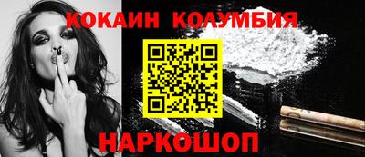 ешки Ливны