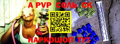 ешки Ливны