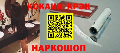 спиды Ликино-Дулёво