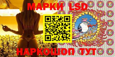 спиды Ликино-Дулёво