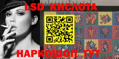 спиды Ликино-Дулёво