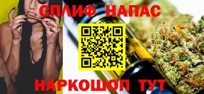 спиды Ликино-Дулёво