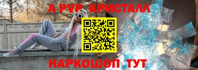 ешки Ливны