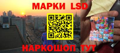 гашишное масло Мариинск