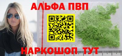 соль ск Лесосибирск