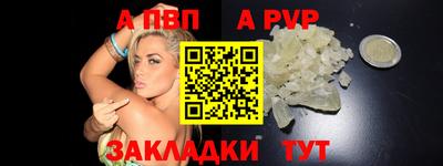 спиды Ликино-Дулёво