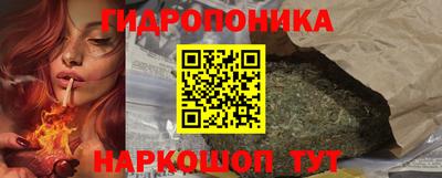 гашишное масло Мариинск
