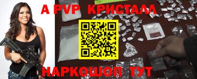 спиды Ликино-Дулёво