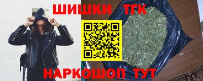 спиды Ликино-Дулёво