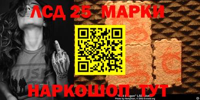соль ск Лесосибирск