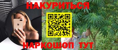 метамфетамин Малоярославец