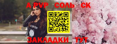 spice Малгобек