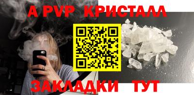 спиды Ликино-Дулёво