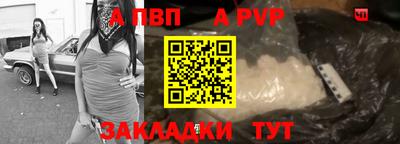 спиды Ликино-Дулёво