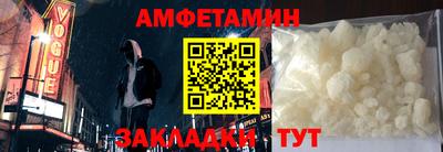 ешки Ливны
