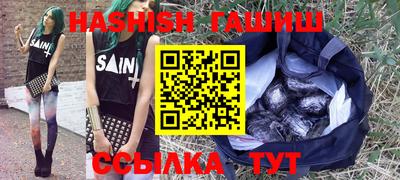 спиды Ликино-Дулёво