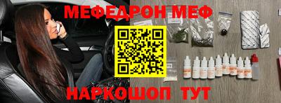 ешки Ливны
