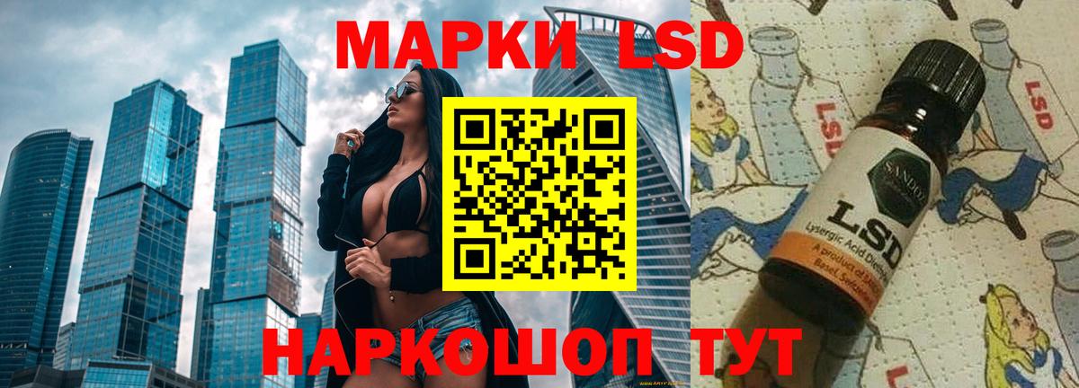 Лсд 25 экстази ecstasy Аксай