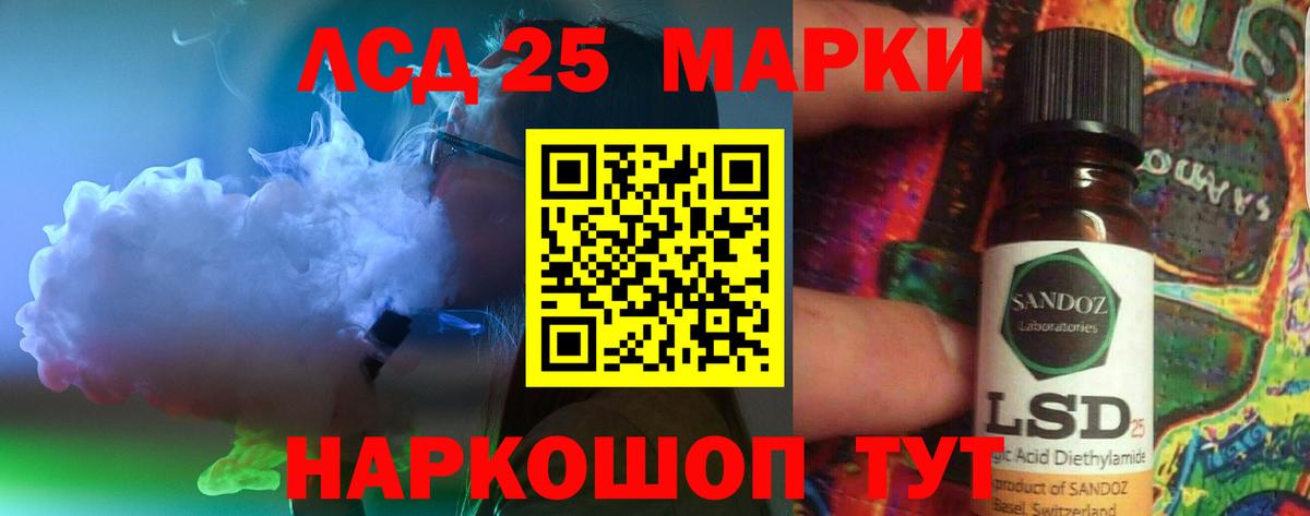 ЛСД экстази ecstasy  Лсд 25 экстази ecstasy  Аксай  Вход с VPN 