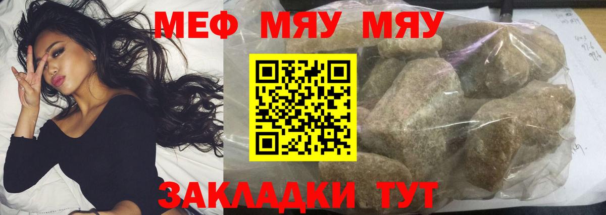 Мефедрон  Вход с VPN  Меф мука  МЕФ  Мефедрон 4 MMC  Аксай 
