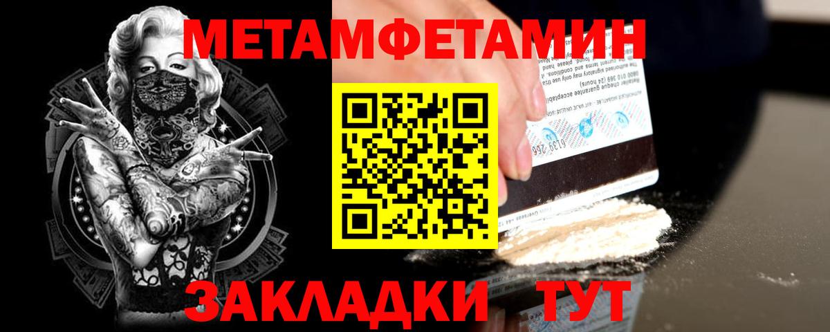 МЕТАМФЕТАМИН винт  МЕТАМФЕТАМИН винт  Аксай  Вход с VPN 