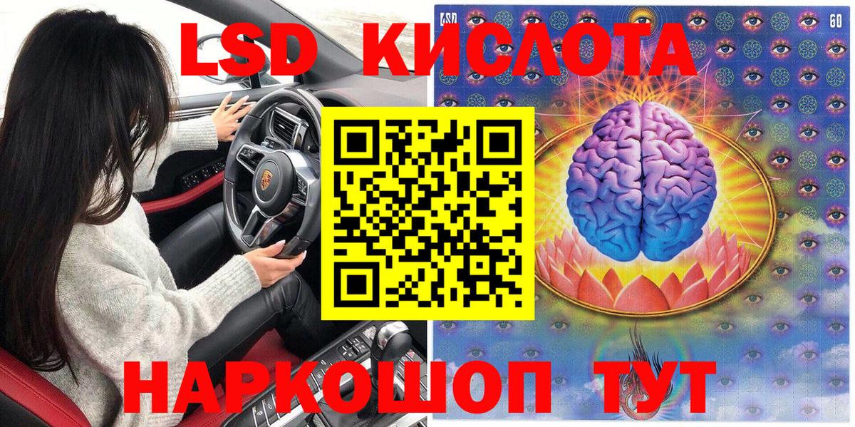 Марки N-bome 1500мкг Аксай