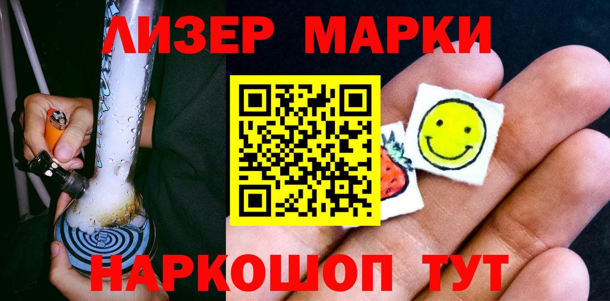 Аксай  Марки N-bome  Вход с VPN  Марки NBOMe 1,5мг 