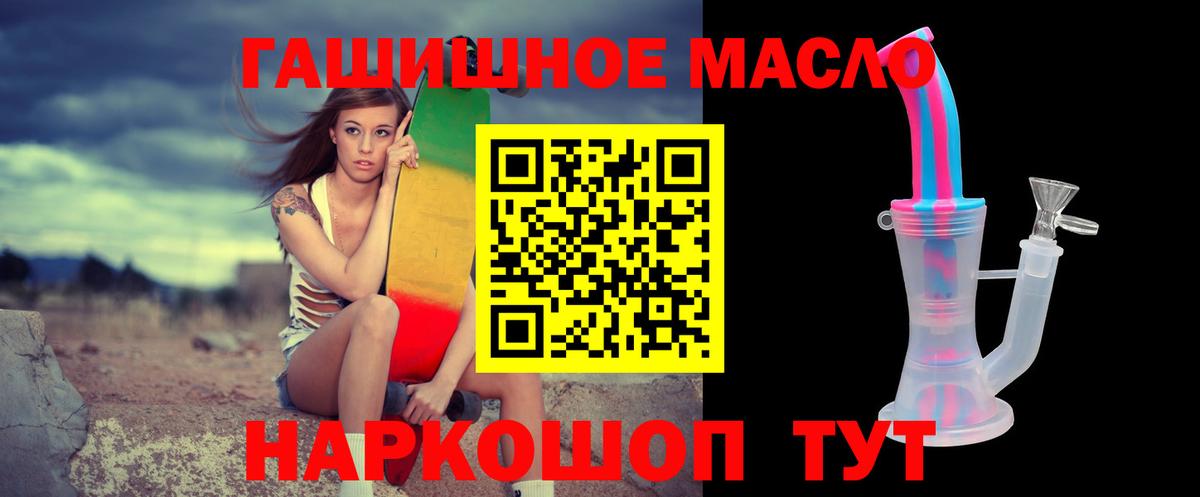 Аксай  Дистиллят ТГК Wax  Вход с VPN 