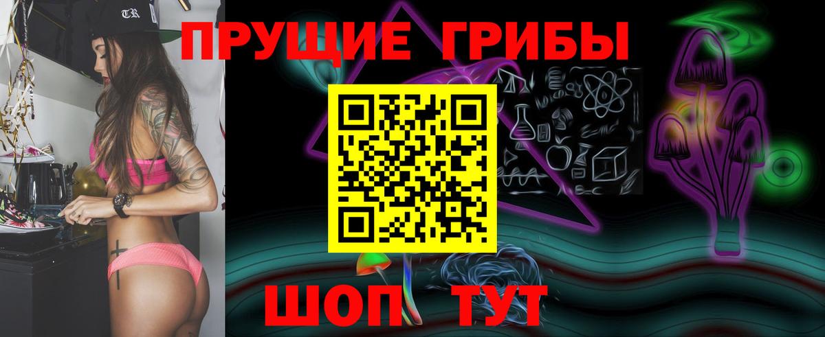купить  цена  Вход с VPN  Галлюциногенные грибы мухоморы  Аксай  Галлюциногенные грибы прущие грибы 