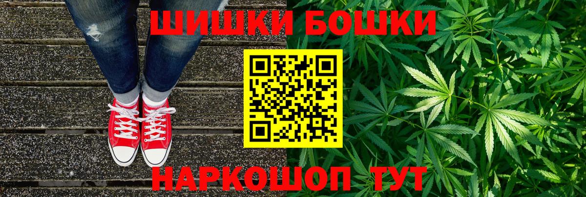 Бошки марихуана сатива  Каннабис LSD WEED  Вход с VPN  Конопля конопля  Аксай  Марихуана индика 